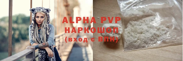 ALPHA-PVP Верея